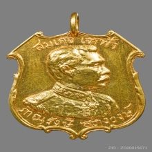 เหรียญสมเด็จเจ้าฟ้าภาณุรังษีสว่างวงศ์​ 2462 ทองคำ