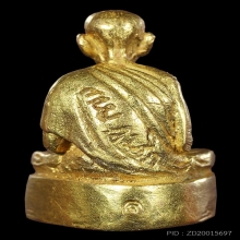 รูปหล่อก้นสิงห์ หลวงพ่อเกษม ปี2534 เนื้อทองคำ สภาพสวยมาก