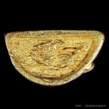 รูปหล่อก้นสิงห์ หลวงพ่อเกษม ปี2534 เนื้อทองคำ สภาพสวยมาก