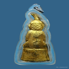 งั่งรุ่นแรก อาจารย์เสน่ธม ศิษย์พ่อคำมาหงษ์ทอง