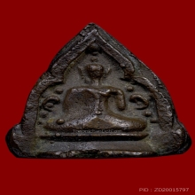 พระชัยวัฒน์สามเหลี่ยม วัดราชบพิธฯ ปี ๒๔๖๖ สวย