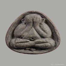 038/พระปิดตา ลป.แย้ม วัดตะเคียน จ.นนทบุรี