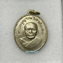 หลวงพ่อเเดงวัดเขาบันไดอิฐ เเม่ครัว บ่ารางตาไก่ นิยมสุด