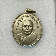 หลวงพ่อเเดงวัดเขาบันไดอิฐ เเม่ครัว บ่ารางตาไก่ นิยมสุด