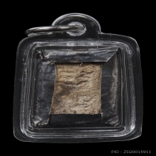 พระผงของขวัญวัดปากน้ำรุ่น3พิมพ์3