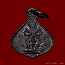 หลวงพ่อคง วัดวังสับปะรด