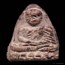 พระหลวงปู่ทวด วัดประสาทฯ พิมพ์หน้าอาปาเช่ กทม.