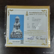 พระร่วงนั่งเนื้อชินเงิน กรุช่างกล