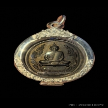 เหรียญหลวงปู่โต๊ะ พิมพ์รุ่นแรกครั้งที่ 2 ปี 2516 + ตลับเงิน