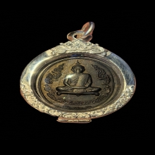 เหรียญหลวงปู่โต๊ะ พิมพ์รุ่นแรกครั้งที่ 2 ปี 2516 + ตลับเงิน