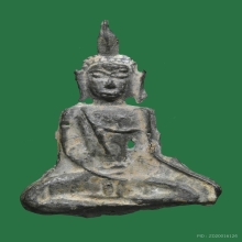 นางสะดุ้งกลับ เนื้อชินเงิน สุโขทัย