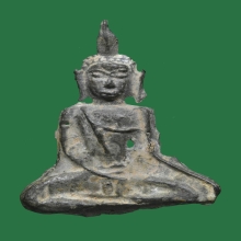 นางสะดุ้งกลับ เนื้อชินเงิน สุโขทัย