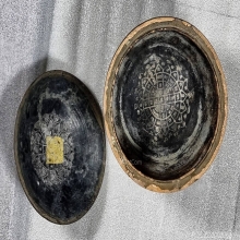 ครอบน้ำมนต์เก่า