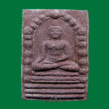 รุ่นแรกปี30 สิหิงค์แดงอิฐโอวัลตินหายากมาก 