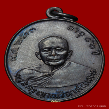 หลวงพ่อแดง วัดเขาบันไดอิฐ