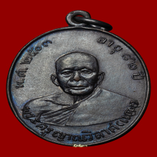 หลวงพ่อแดง วัดเขาบันไดอิฐ