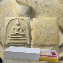 พระสมเด็จวัดระฆัง100ปี พิมพ์เส้นด้าย ปี2515