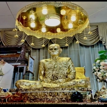 หลวงพ่อพรหม เหรียญโล่ ปี2516