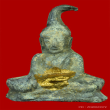  พระท่ากระดานเสาร์5หน้าโบสถ์(ตัดสิ่ว) หลวงพ่อนารถ