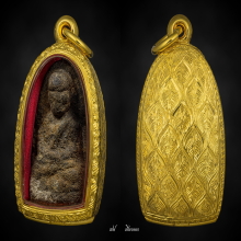 หลวงปู่ทวด เนื้อว่าน ปี 05 รุ่นพินัยกรรม พิมพ์พระรอด