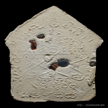 พระขุนแผนผงพรายกุมาร หลวงปู่ทิม อิสริโก  รุ่นสากหัก ปี 2546