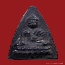 พระพุทโธพิมพ์ใหญ่ใบลาน