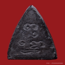 พระพุทโธพิมพ์ใหญ่ใบลาน