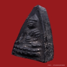 พระพุทโธพิมพ์ใหญ่ใบลาน