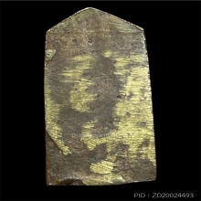 เหรียญเจ้าคุณศรีสนธิ์ปี2494