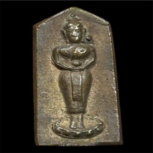 เหรียญเจ้าคุณศรีสนธิ์ปี2494