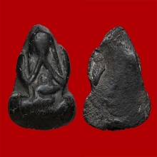 พระปิดตาหลวงปู่เจียม วัดกำแพง จ.ชลบุรี เนื้อผงคลุกรัก