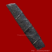 ตะกรุดหลวงพ่อทองสุข วัดโตนดหลวง