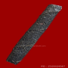 ตะกรุดหลวงพ่อทองสุข วัดโตนดหลวง