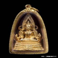 สมเด็จองค์ปฐมรุ่นแรก หลวงพ่อฤาษีลิงดำ ปี2535