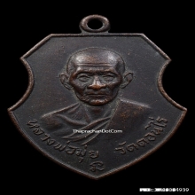 หลวงพ่อมุ่ย วัดดอนไร่ ปี 2512 พิมพ์หน้าวัว เนื้อทองแดง