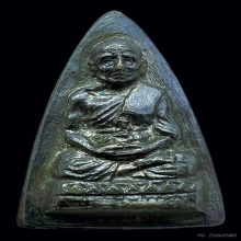 หลวงพ่อทวด วัดช้างให้ ปี2507 กลีบบัวเล็ก รุน๑ ทองเหลืองรมดำ