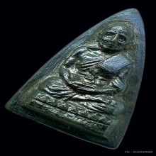 หลวงพ่อทวด วัดช้างให้ ปี2507 กลีบบัวเล็ก รุน๑ ทองเหลืองรมดำ