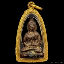 พระชัยวัฒน์ หลวงปู่บุญ พิมพ์ชะลูด