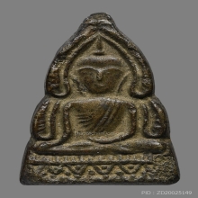 ปรอทเขียวพระครูลืม วัดแจ้ง พิมพ์ชินราช