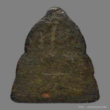 ปรอทเขียวพระครูลืม วัดแจ้ง พิมพ์ชินราช