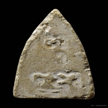 พระพุทโธน้อย แม่ชีบุญเรือน พิมพ์เล็ก วัดอาวุธ กทม ปี2494