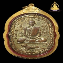 เสือเผ่นหลวงพ่อสุด วัดกาหลง บล็อคC ปี2517 กระไหล่ทองเดิมๆ