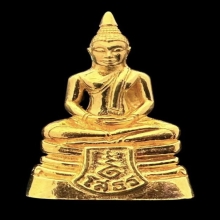 #พระทองคำ.. หลวงพ่อโสธร รุ่น กรมศุลกากร 120ปี