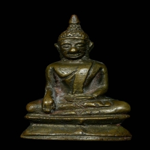 พระกริ่งไฟดับหลวงพ่อใหญ่ วัดตาล หลวงพ่อทบปลุกเสก