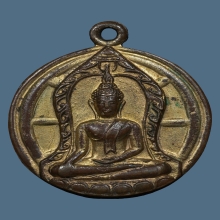 B.เหรียญ ลพ.วัดเขาตะเครา รุ่นผูก​พัทธสีมา​ ปี2501 จ.เพชรบุรี