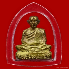 รูปหล่อหลวงพ่อทบวัดชนแดน 2505