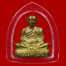 รูปหล่อหลวงพ่อทบวัดชนแดน 2505