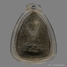 พระปิดตาหลวงพ่อยอด วัดดอนหวาย พิมพ์ซ่อนหา