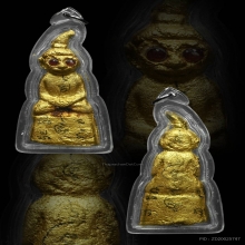 งั่งรุ่นแรก อาจารย์เสน่ธม ศิษย์พ่อคำมาหงษ์ทอง