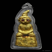 งั่งรุ่นแรก อาจารย์เสน่ธม ศิษย์พ่อคำมาหงษ์ทอง